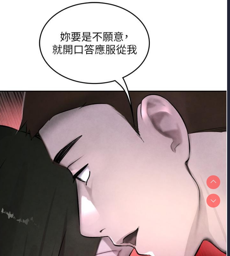 黑道千金