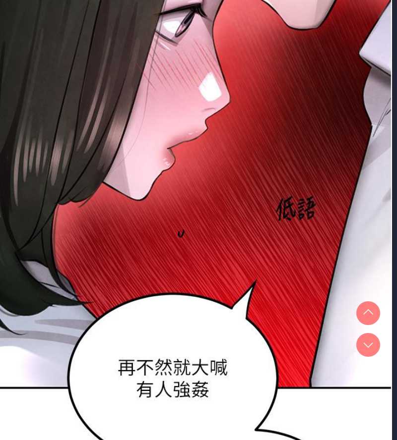 黑道千金