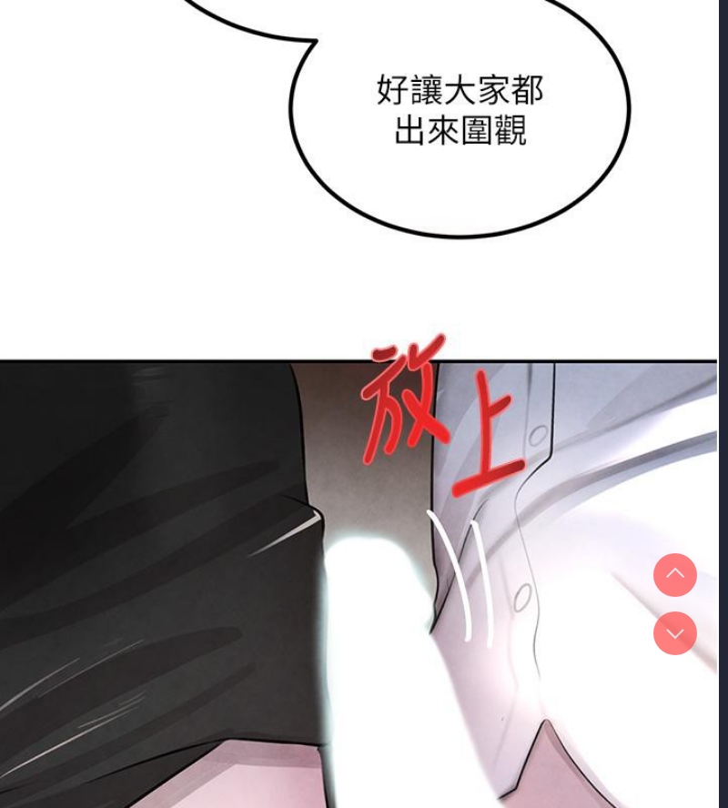 黑道千金
