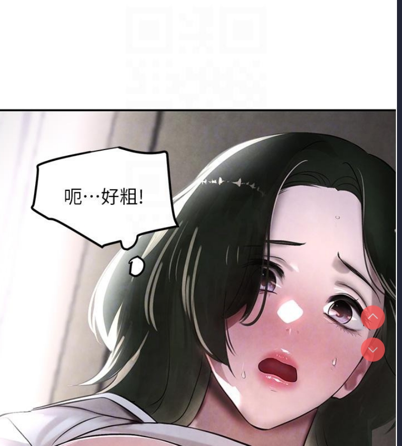 黑道千金