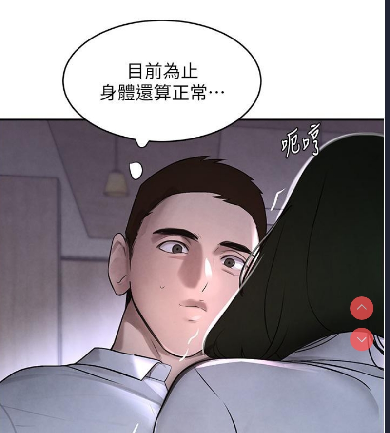 黑道千金