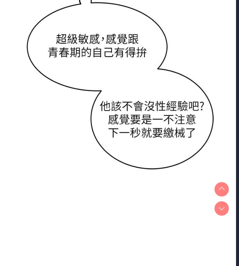 黑道千金