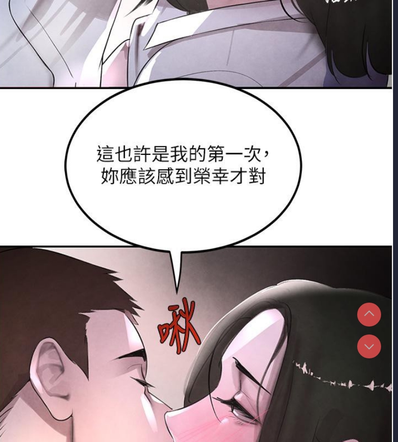 黑道千金