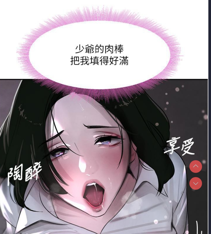 黑道千金