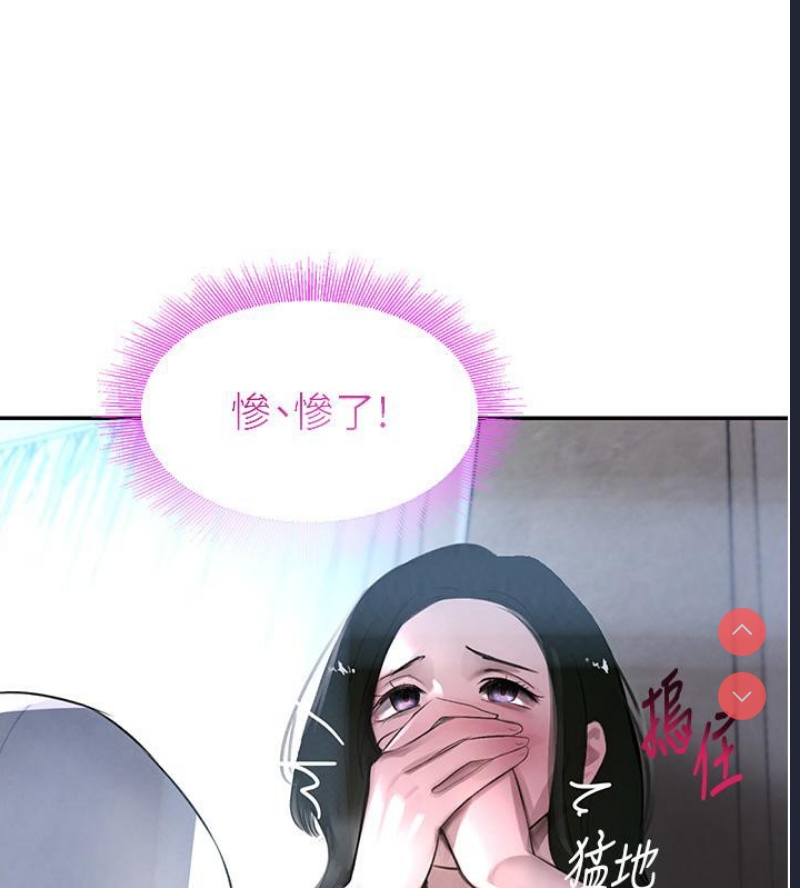 黑道千金