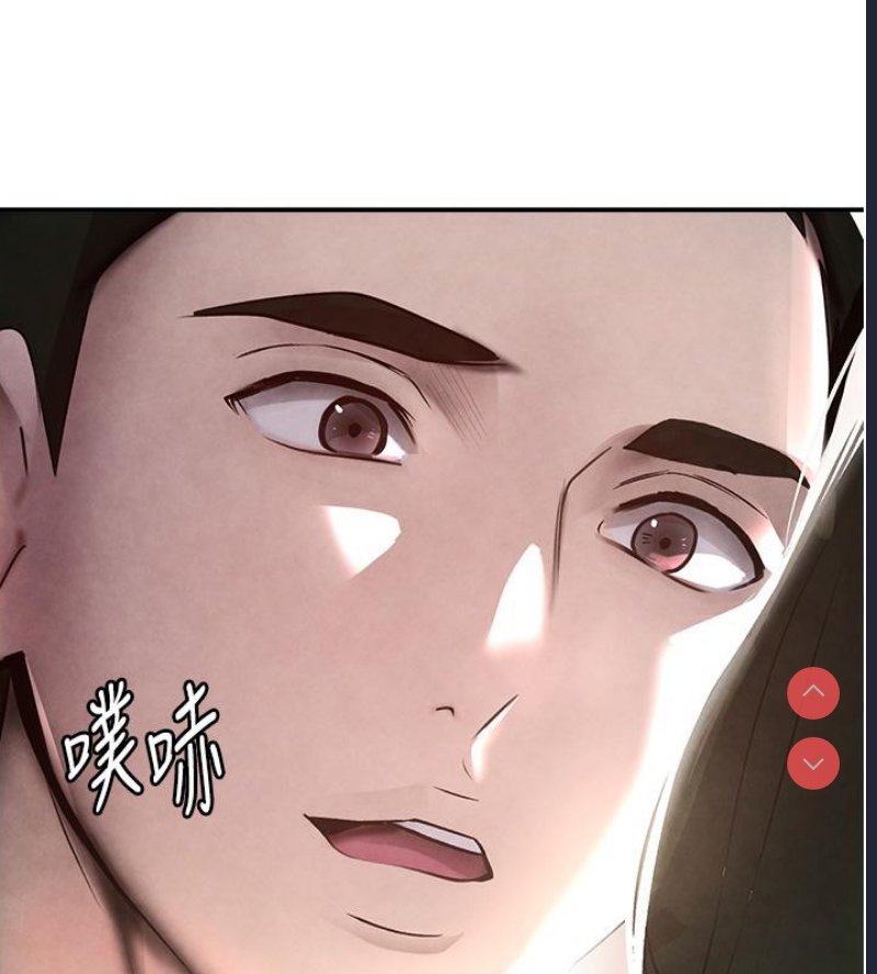 黑道千金