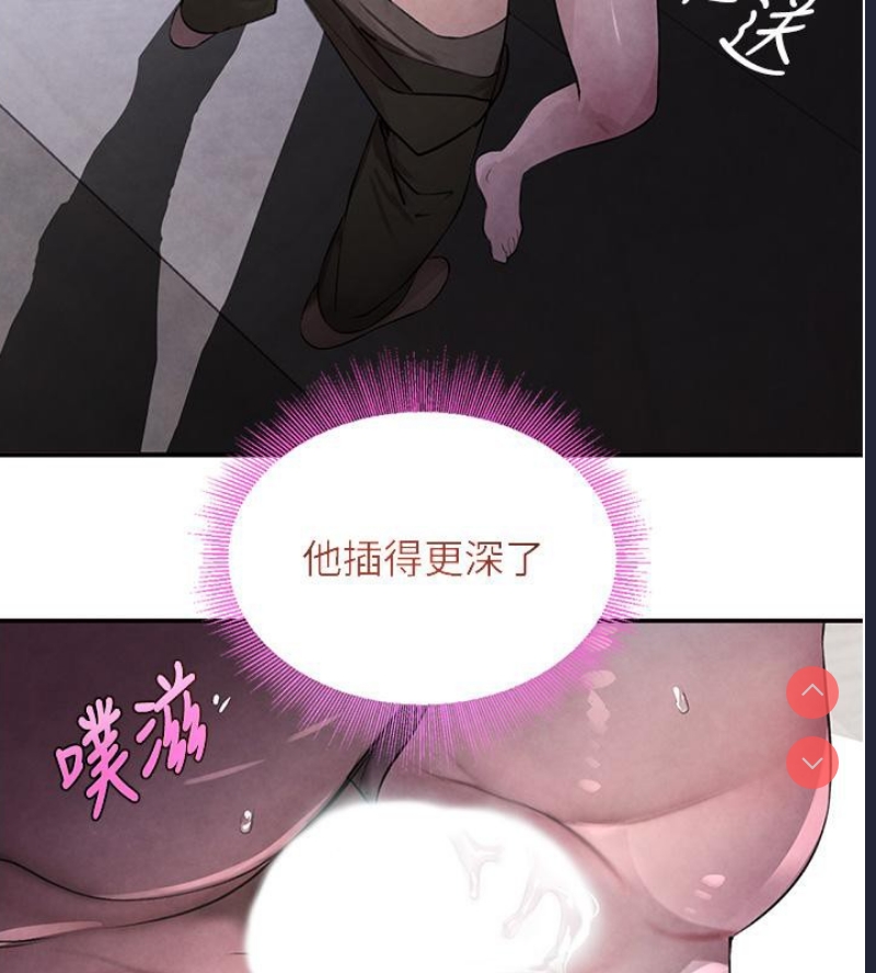 黑道千金