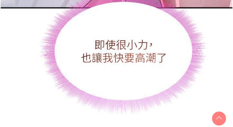 黑道千金