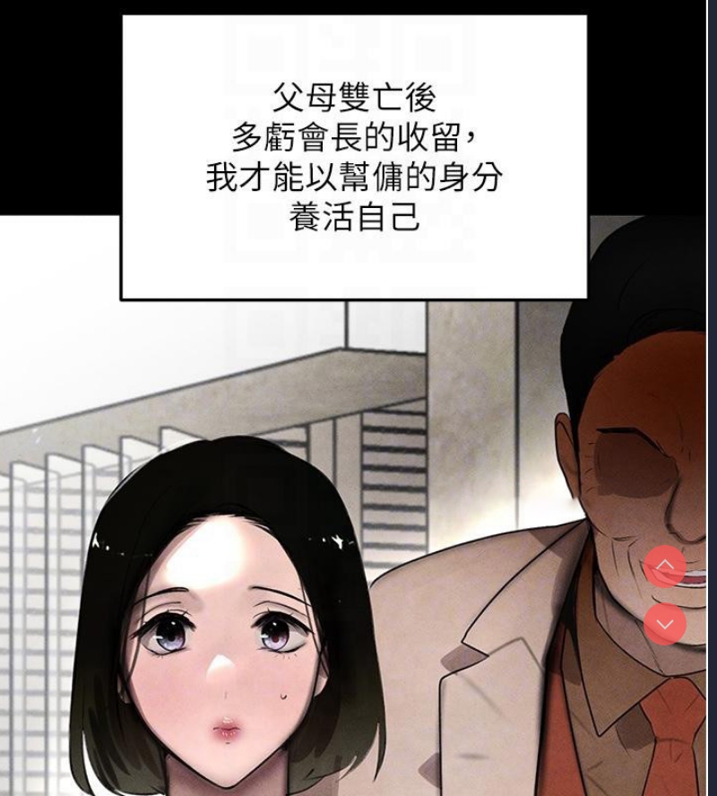 黑道千金