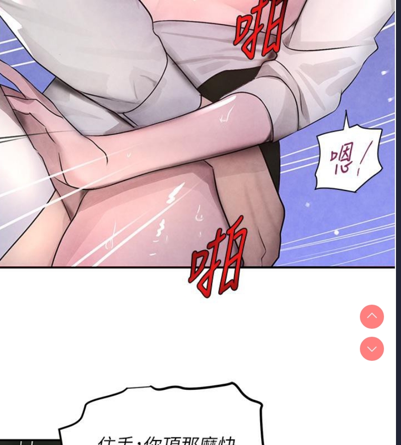 黑道千金