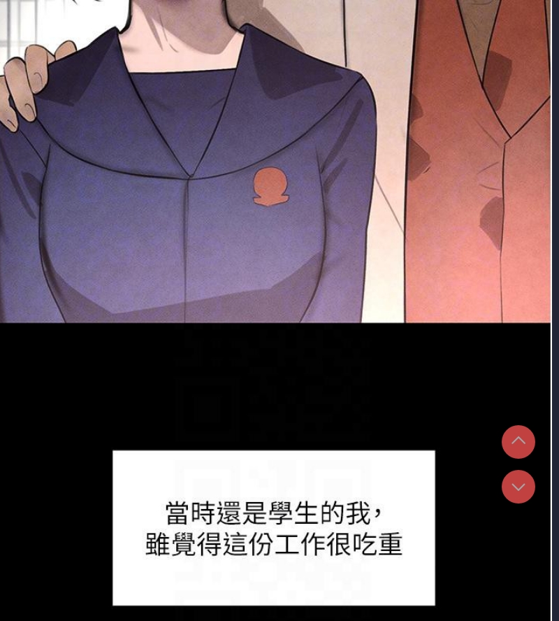 黑道千金