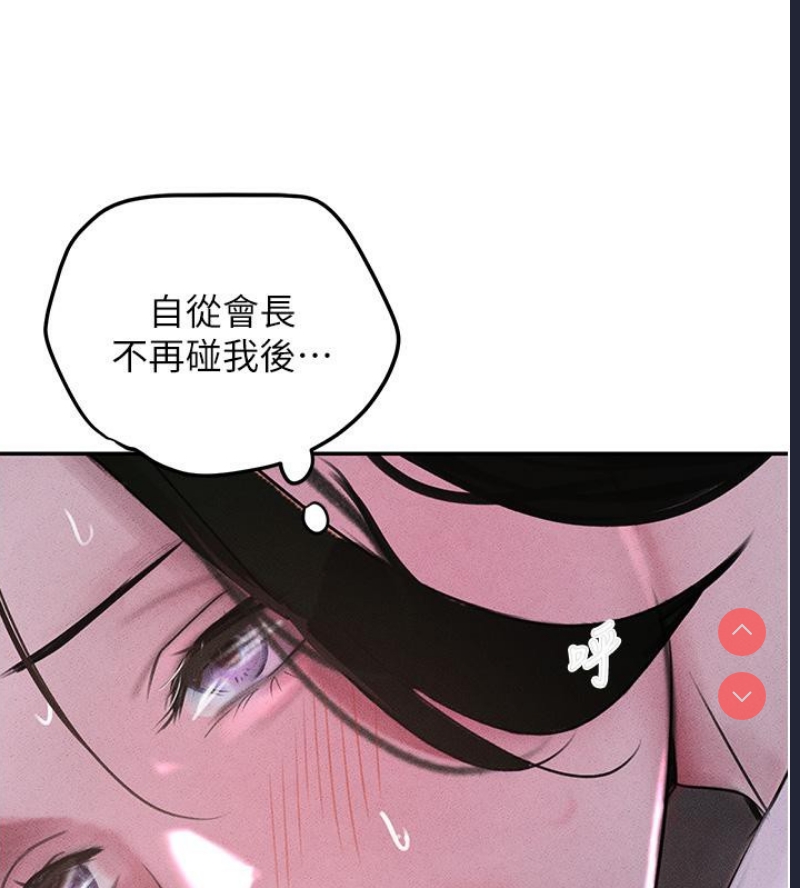 黑道千金