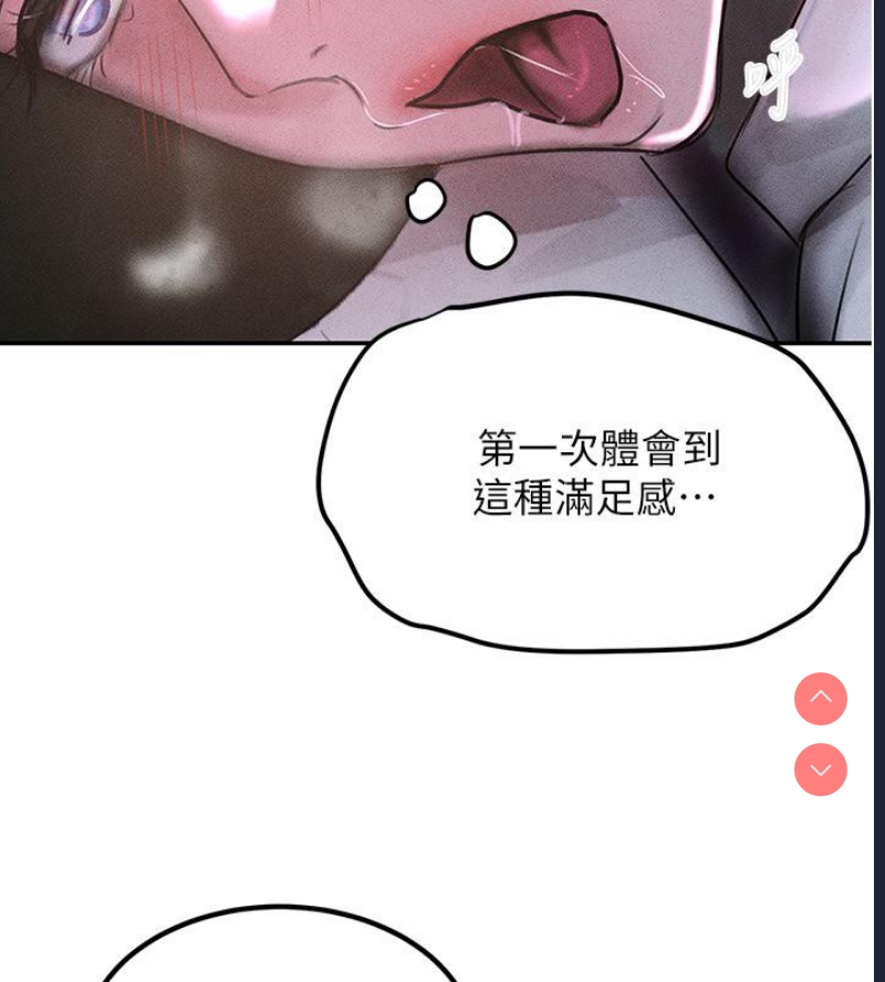 黑道千金