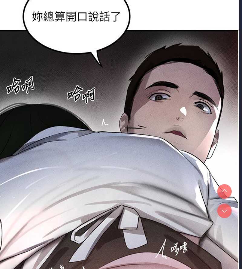 黑道千金