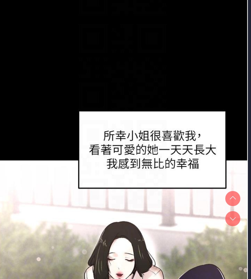 黑道千金