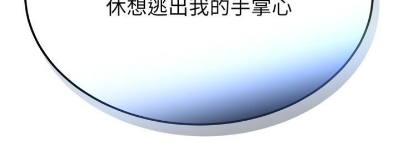 黑道千金