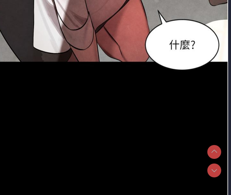 黑道千金