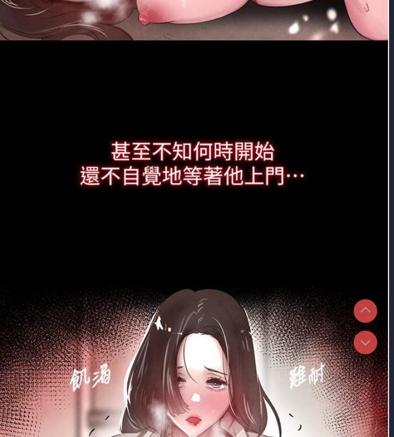 黑道千金