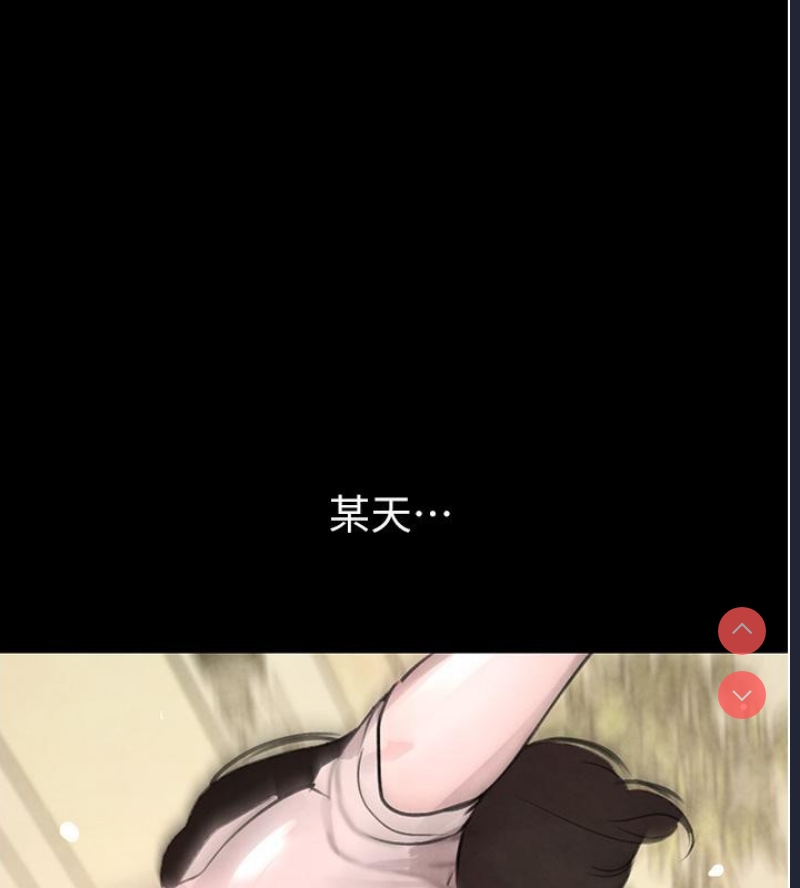 黑道千金