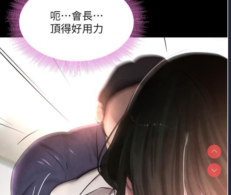 黑道千金