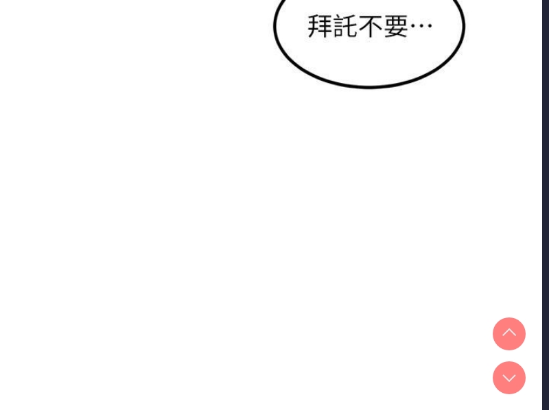 黑道千金