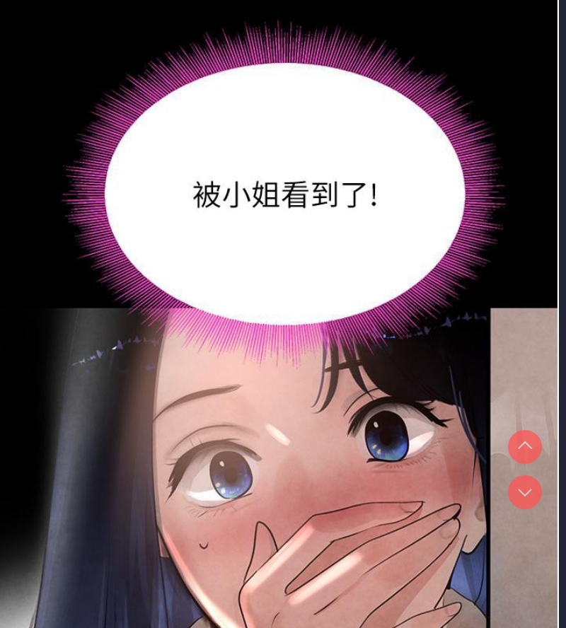 黑道千金