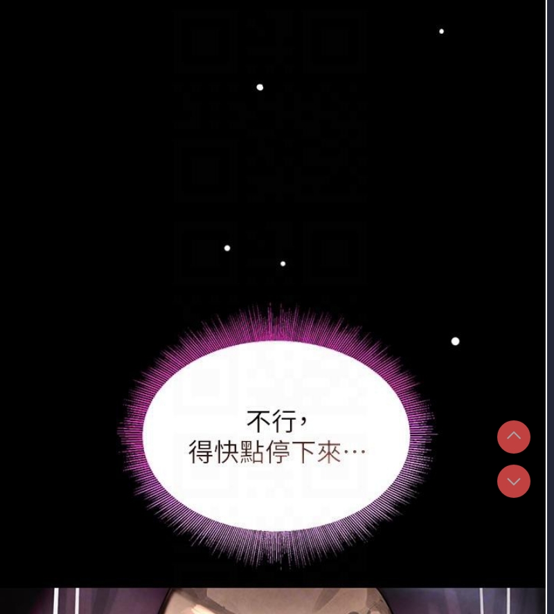 黑道千金