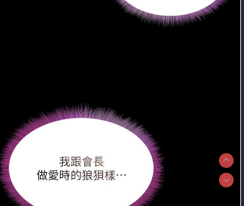 黑道千金