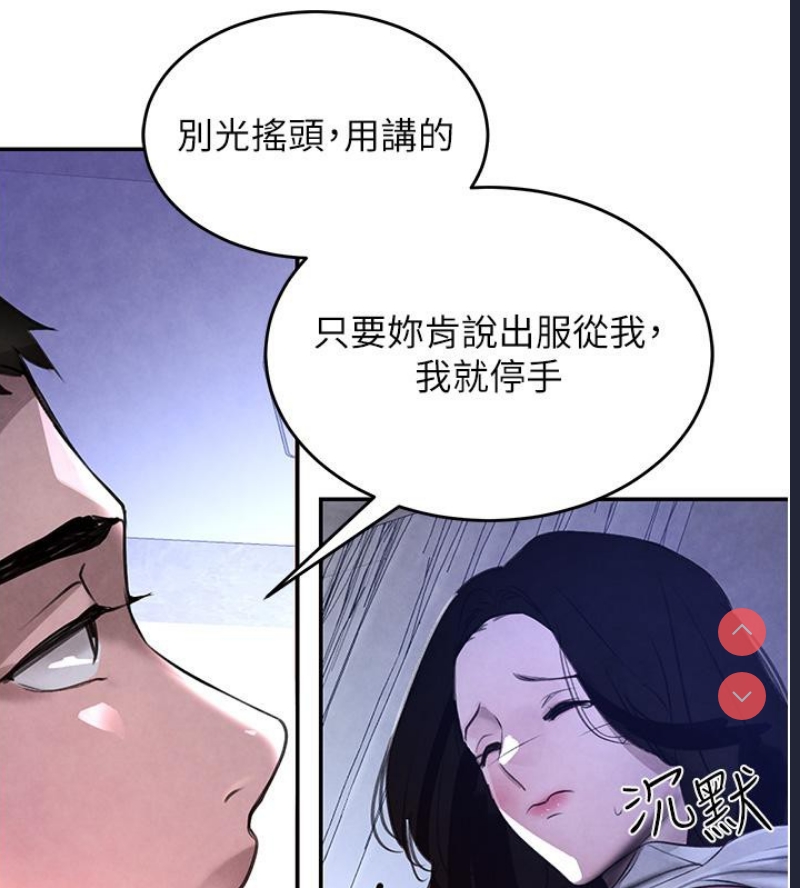黑道千金