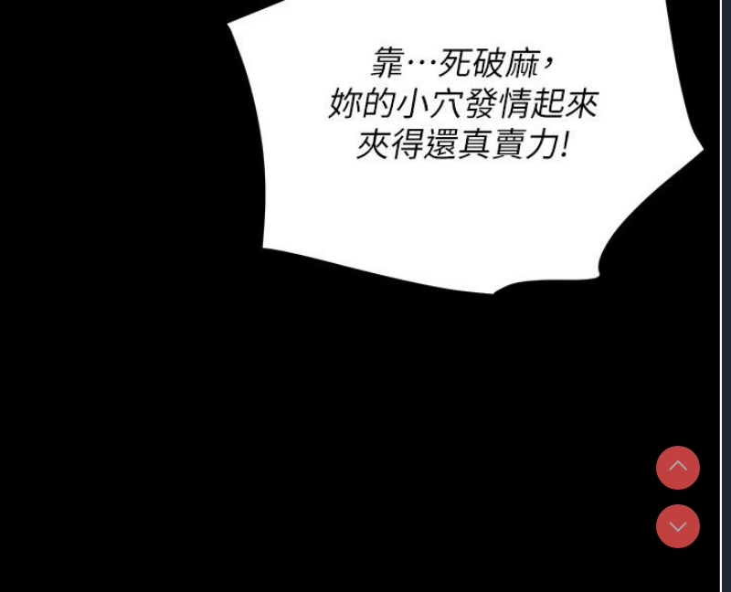 黑道千金