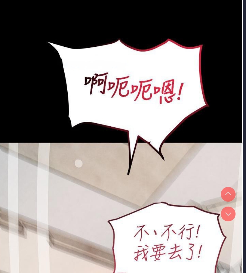 黑道千金