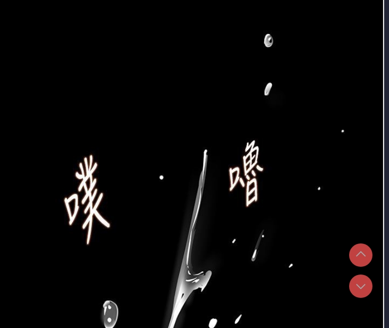 黑道千金