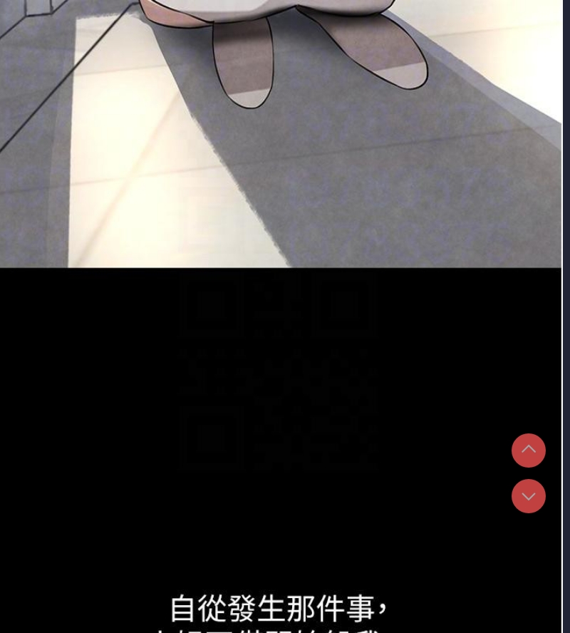 黑道千金