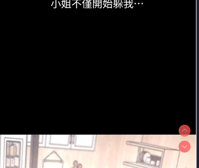黑道千金