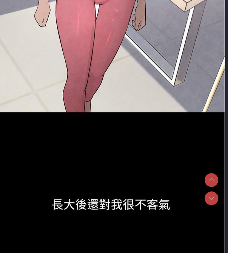黑道千金