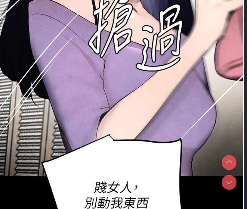 黑道千金