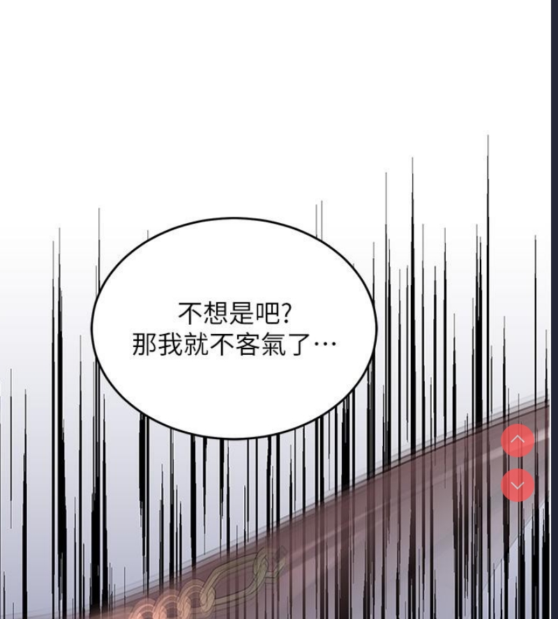 黑道千金