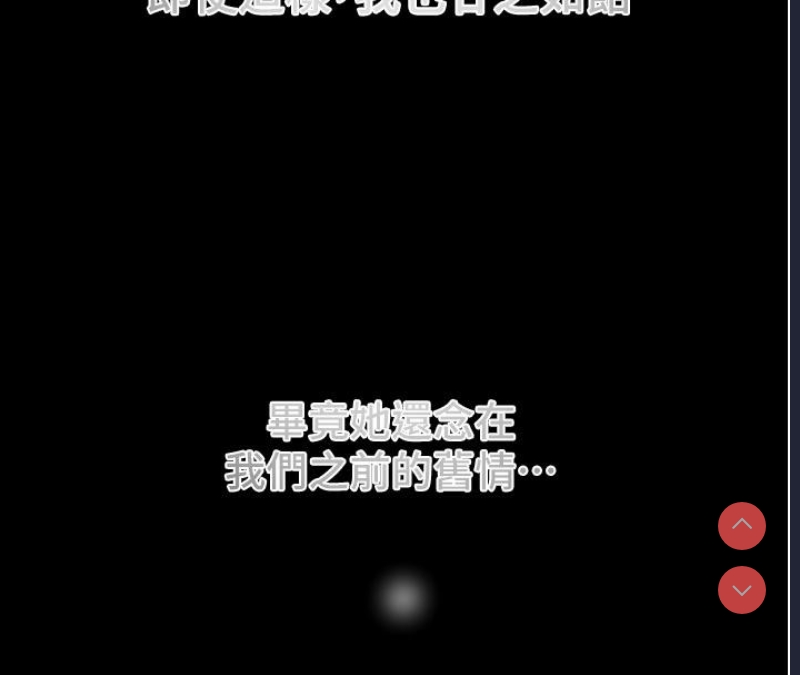 黑道千金