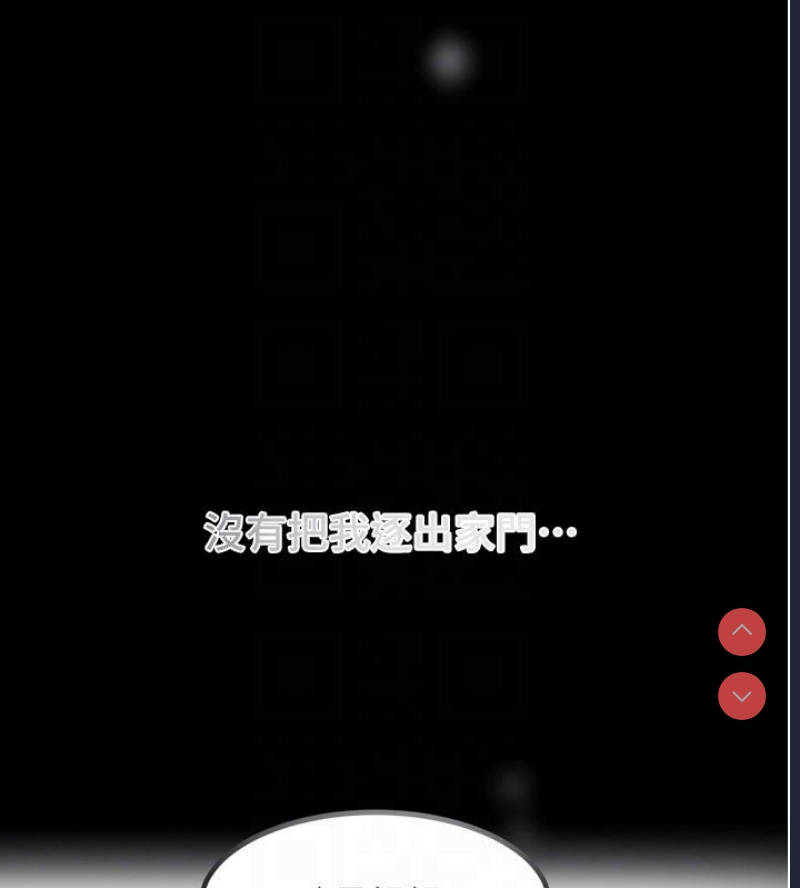 黑道千金