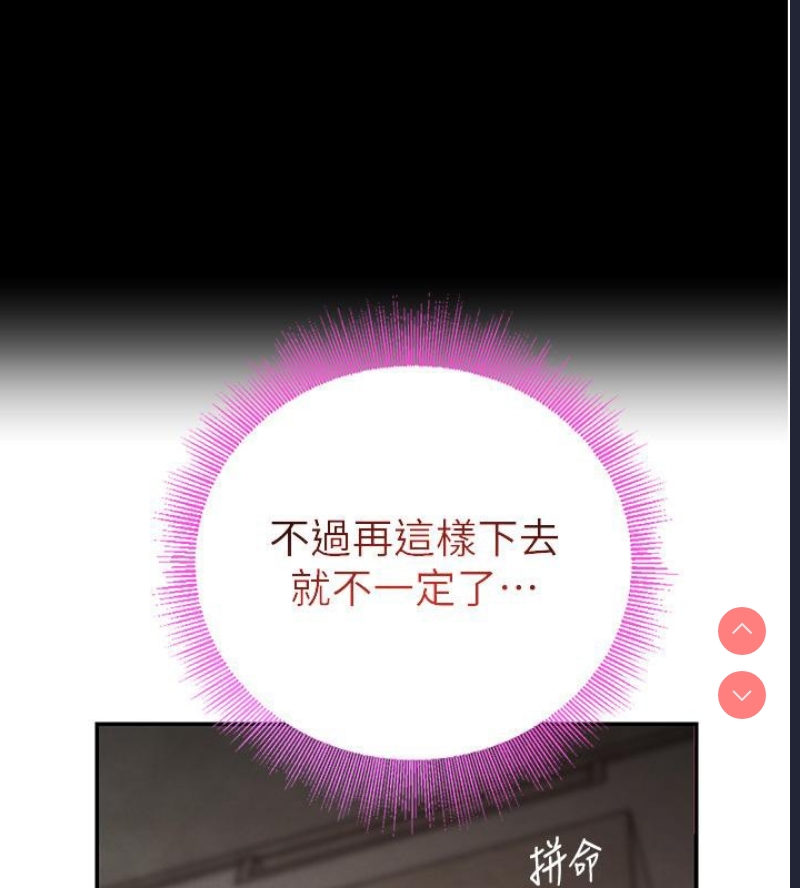 黑道千金