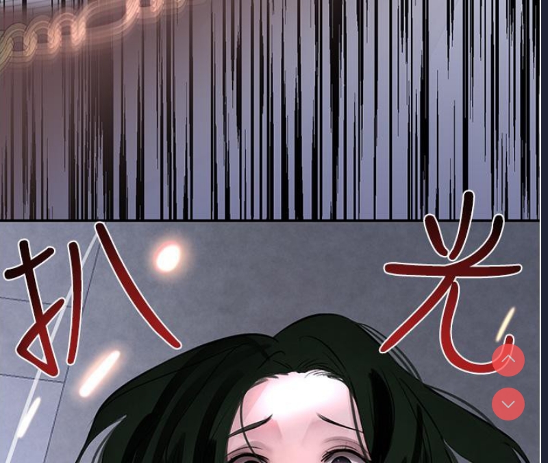黑道千金