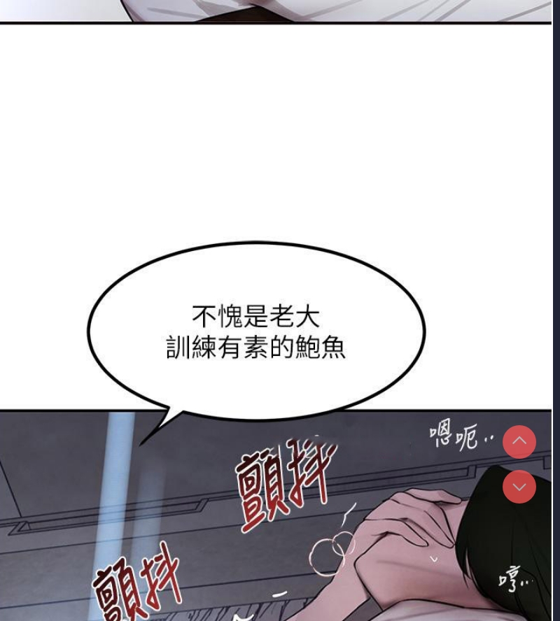 黑道千金