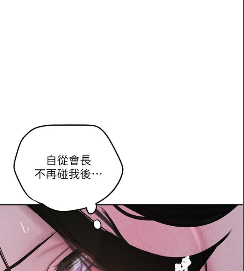 黑道千金