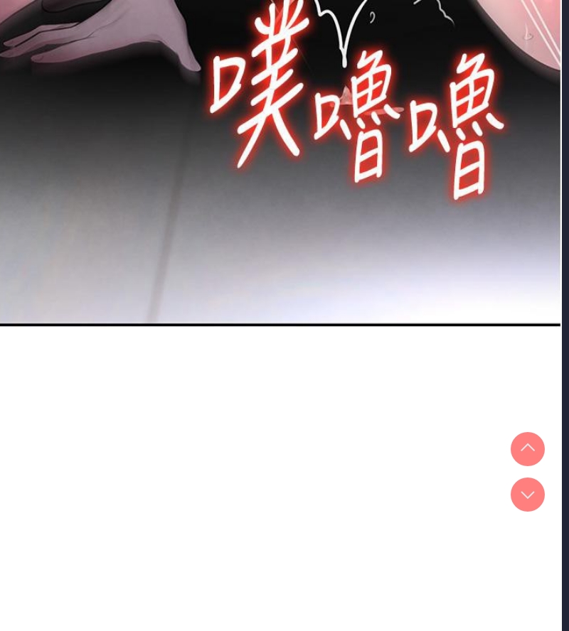 黑道千金