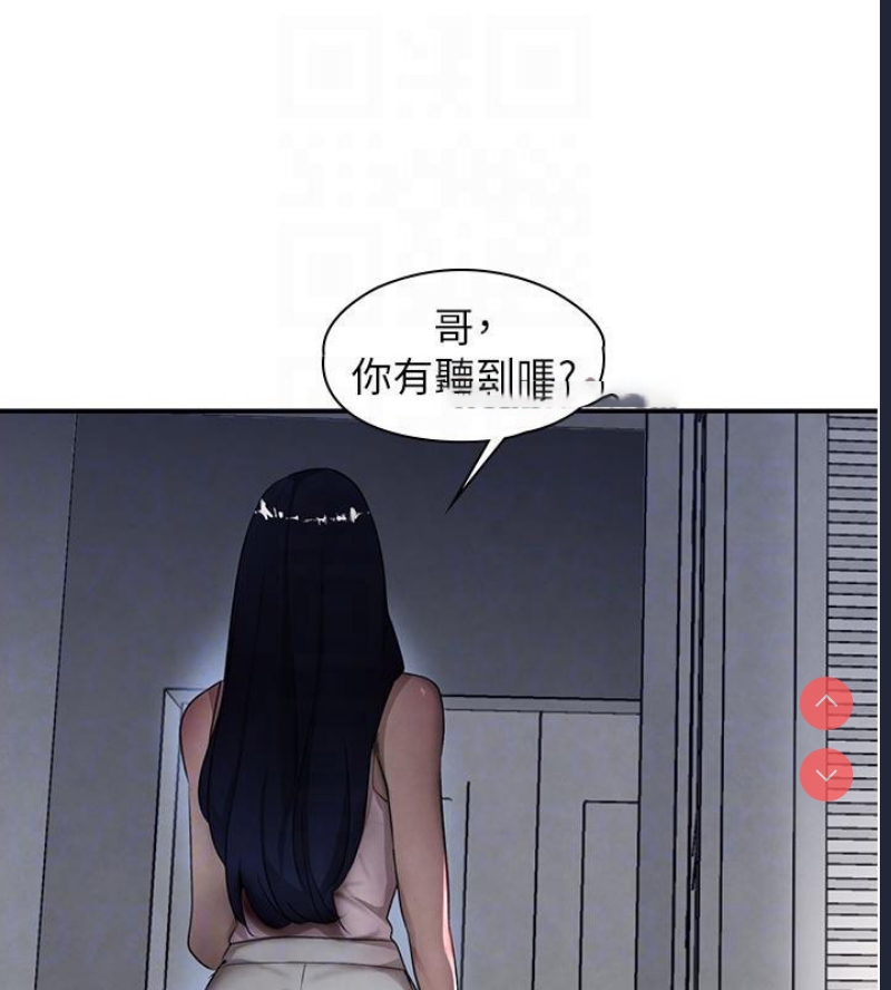 黑道千金