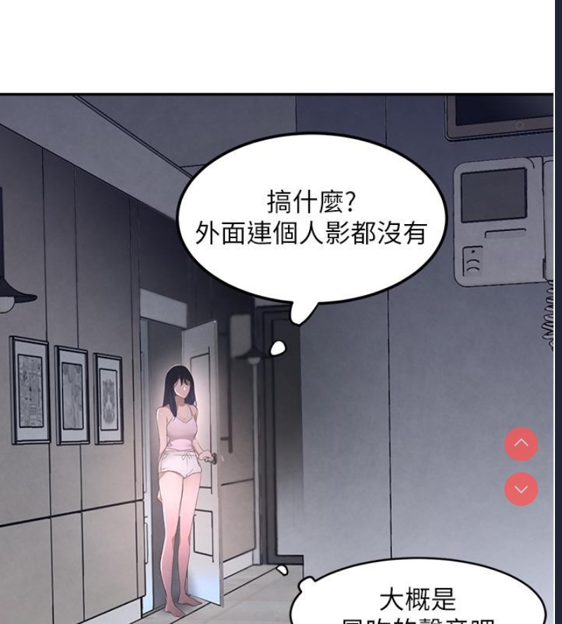 黑道千金