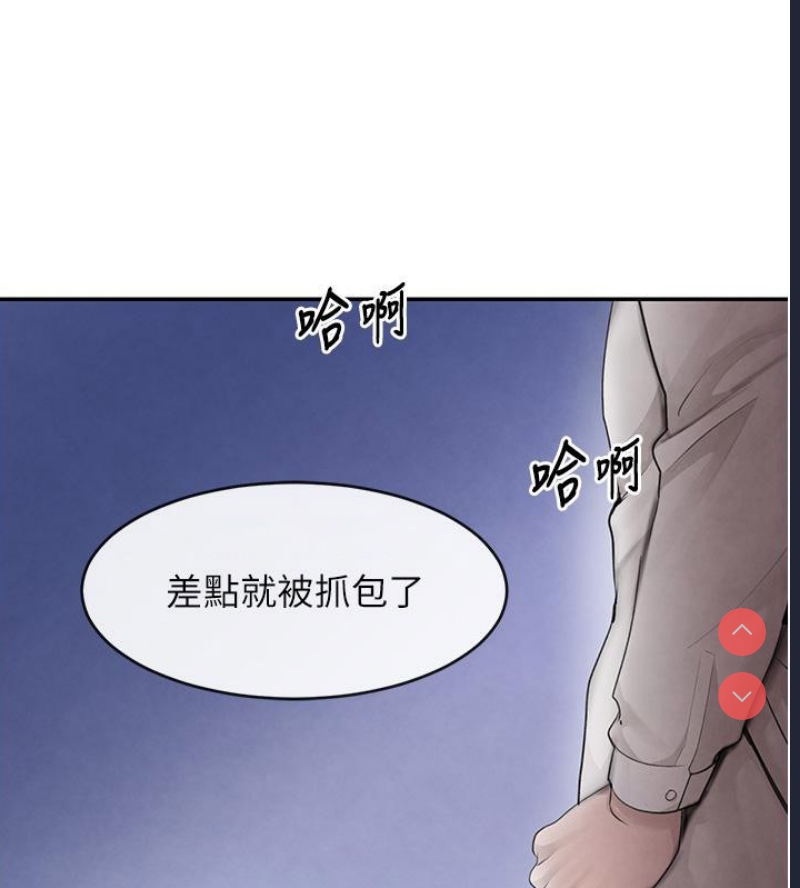 黑道千金