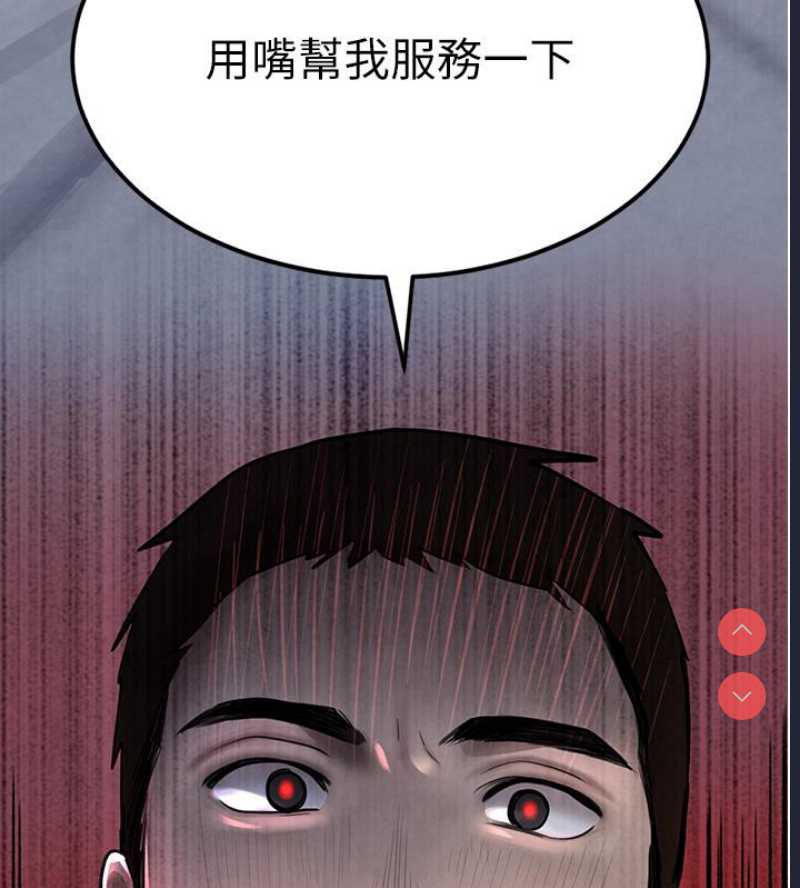 黑道千金