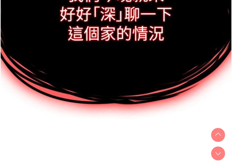 黑道千金