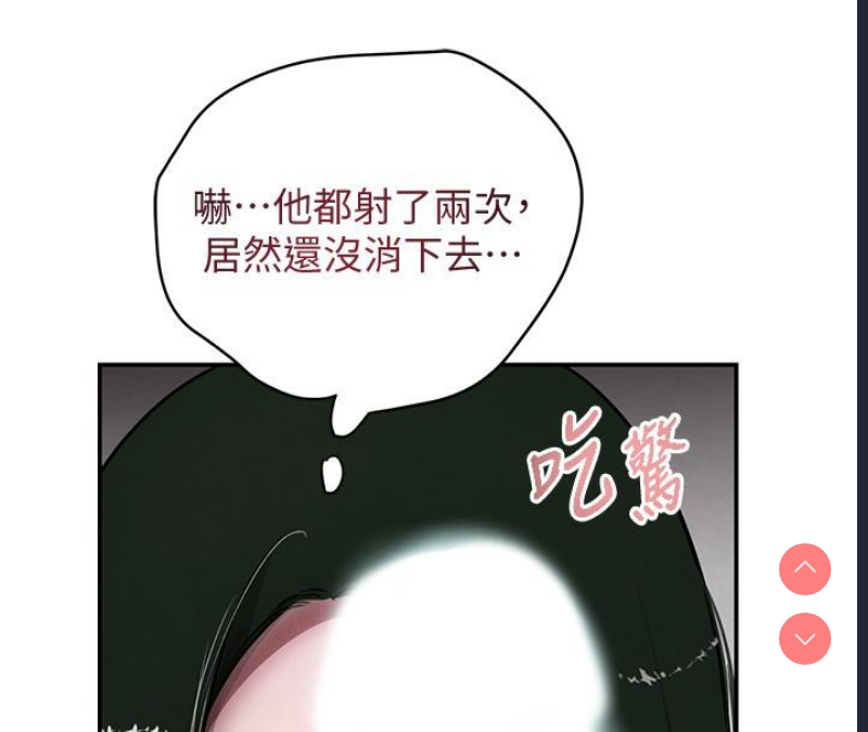 黑道千金
